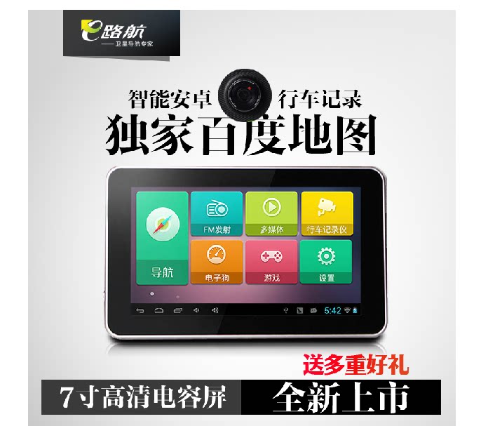 安卓行车记录_安卓行车记录_行车记录sensor