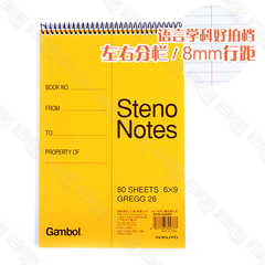 国誉文具 demicouper价格_国誉文具 demicoup