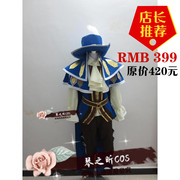 taobao agent 英雄联盟史诗级LOL卡牌大师COS皇家火枪手崔斯特COS服国服包邮