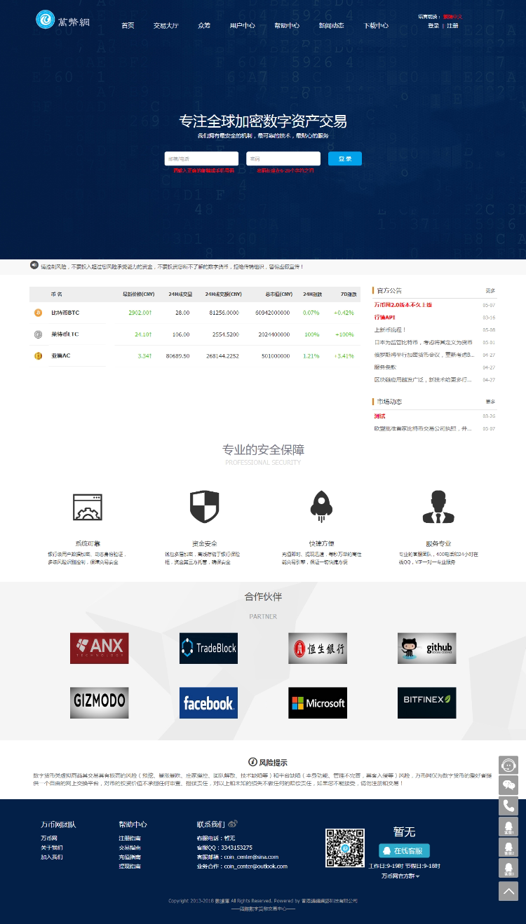 虚拟注册平台有哪些 虚拟注册平台有哪些