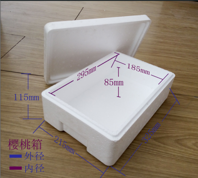 自产泡沫保温箱保鲜盒包装盒草莓箱水产箱批发 eps 保丽龙邮政