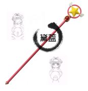 taobao agent 星星杖百变小樱魔杖摩卡少女樱手杖cosplay法杖道具