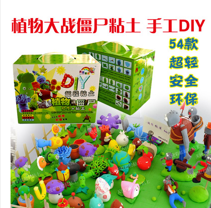 新品超轻粘土套装kk3d彩泥 创意橡皮泥正品 植物大战僵尸黏土diy