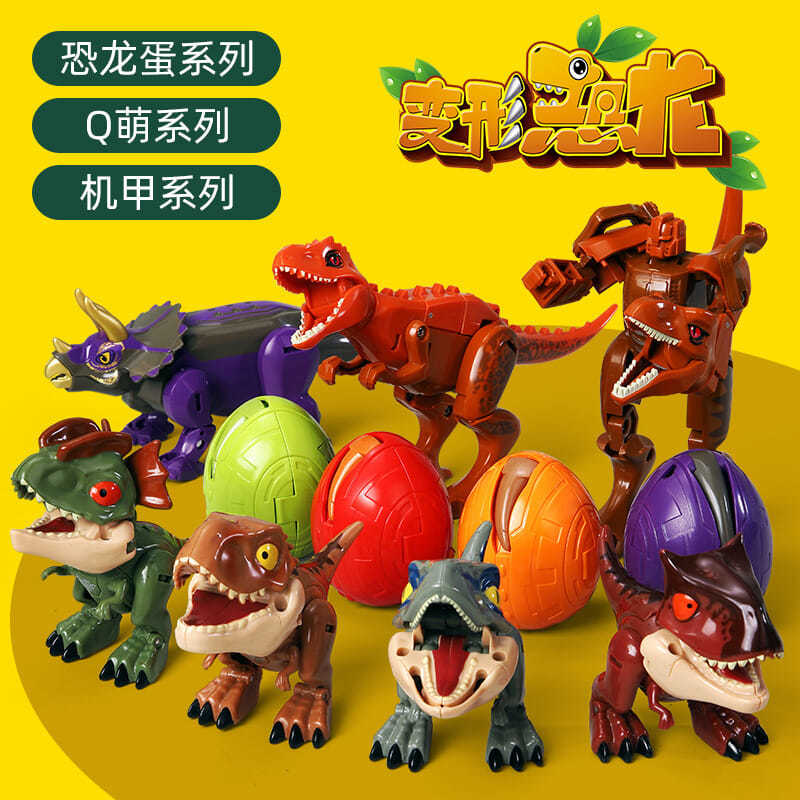 《恐龙玩具动画片视频》的下载与观看