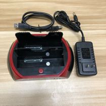 USB 3.0 hard disk case hard disk holder 2.5 inch / 3.5 inch / SATA serial port SATA hard disk holder hard disk copier