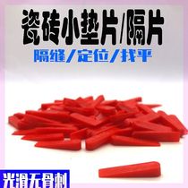 Tile leveling Tile adjusting seam Plastic paving clip artifact Triangle gasket leveling adjustment accessories spinner