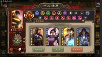 Three KingdUS killing rental dynamic Liu Yan Cao Ying Ma Wei Dabao General