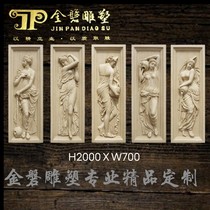 Artificial sandstone relief Three-dimensional relief European character relief background Exterior wall decoration Sandstone sculpture customization