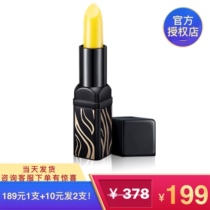 Official legend this life lipstick flagship store lipstick non-stick Cup does not fade moisturizing red cherry discoloration