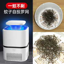 New mosquito-mosquito-mosquito-mosquito-mosquito-mosquito-mosquito-mosquito-borne outdoor waterproof for pregnant women