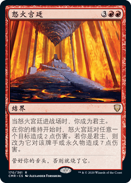 Doming Lao Zhao Wanzhi brand simple commander legend CMR anger Court