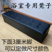 Clothing Shop Sofa Bench benches Bathrooms Try Rooms Stool breaks stool Shoes Shop for shoes Bench Strips Legged Stool Leather Stools