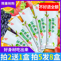 Buy 2 get 1 Ben Beauty Peach effect jelly water fruit and vegetable compound discharge enzyme jelly
