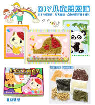 New year childrens DIY bean paste painting grain paste kindergarten hand-made material seed painting