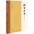 General history of China, history and social sciences of China