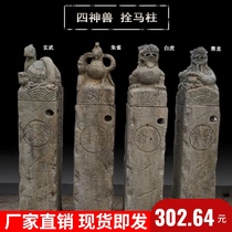 Horse pile stone carving antique Old four gods beast horse pillar stone pillar courtyard hotel town house horse stone ornaments
