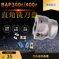 Right-angle face milling cutter R0 8 cutter BAP300R 400R shu kong dao pan 50 63 80 100 125