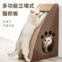 Large cat grab plate Large vertical cat grab plate Creative wear-resistant cat claw grinder Cat nest wear-resistant cat toy