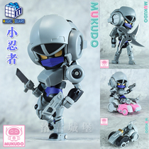 Rubiks Cube Alsey Q version Big Head G series MS-G02 little Ninja alsey small proportion