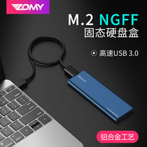 M. 2 ngff to USB3.0 mobile hard disk case m.2 ngff solid state hard disk case light and portable