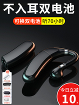 In-ear Bluetooth headset hanging ear single-ear wireless sports running driving oppo Huawei Apple vivo universal