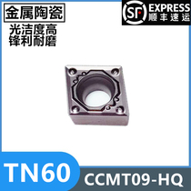 Diamond Inner Boring Steel Cermet CNC Turning Blade TN60 CCMT09T302 T304 T308HQ