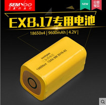 Three-friendly fishing night fishing light accessories EX8 17X6 16ex8 18 special electronic exchangeable original fitting 4 power saving pool group