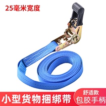 1 inch 25mm plastic handle rope tensioner ratchet fastener cargo strap no hook binding strap