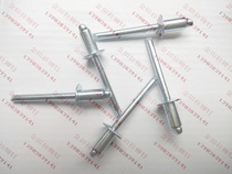 High quality all-iron blind rivet iron Willow nail iron core nail 3 2 4 0 4 8