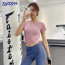 Outdoor quick-drying t-shirt mens and womens quick-drying clothes short-sleeved breathable couple sports running yoga t-shirt loose summer new