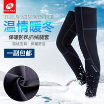 Mountain bike autumn winter windproof anti-chill riding leg cover for men and women outdoor sports warm kneecap foot sleeve equipment
