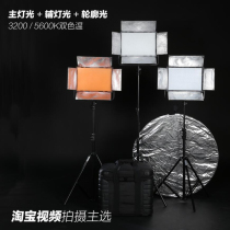 Camera light LED photography light News light Interview light Micro film video shooting light Studio light Three-light set