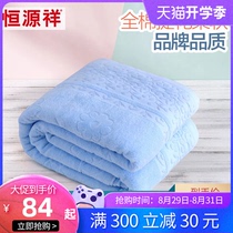 Hengyuanxiang pure cotton jacquard towel covered with blanket for children and students in summer