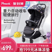 Star recommended Pouch stroller can sit and lie ultra-lightweight portable foldable childrens car Baby umbrella car Q8
