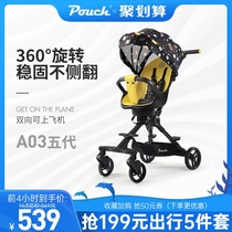 Pouch walking baby artifact Lightweight folding stroller full canopy rotating two-way implementation of high landscape baby slip baby car