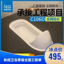 HCG Hecheng Bathroom C106D squatting toilet squatting toilet Ceramic squatting pit squatting toilet urinal deodorant engineering stool device