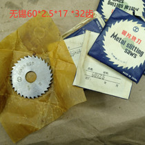Saw blade milling cutter 75 80100125150200 High speed steel saw blade milling cutter white steel cut with wide work