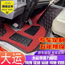 Universiade Opli foot pad Grace journey Fengchi victory fully surrounded foot pad double-layer silk ring foot pad