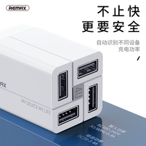 remax multi-port charger head usb quick charge flash charge 2 4a plug ipad for Apple oppo Xiaomi vivo Android Huawei mobile phone Universal porous universal travel portable charging