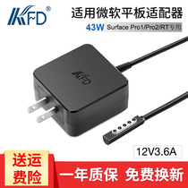 Microsoft tablet surface Pro 1 / 2 power adapter charger cable accessories 12v3.6a 48W