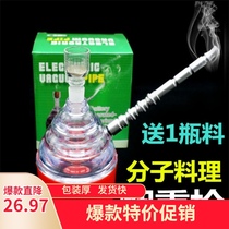 Smoke gun molecular gourmet French Tower kitchen Hotel restaurant smoke smoker tool smoker material set