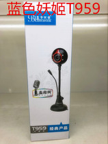 Blue Demon Ji T959 desktop computer camera with microphone microphone HD free-Drive night vision notebook