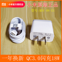 Mi 6 original charger Mi 8 QC3 0 18W flash charge Type-c fast charging head 5X data cable 5s Redmi note7pro mobile max2 Mix2S