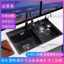 Stepped sink Large single tank black nano kitchen sink thickened 304 stainless steel high and low step sink