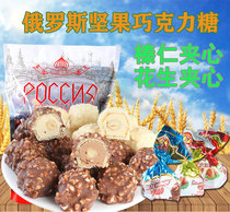 Live special Russian import Slavic milk can candy chocolate hazelnut sandwich candy 1000g