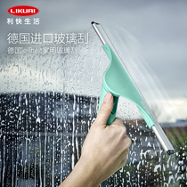 Fast German imported rotatable glass wipe head glass scraper household window brush window