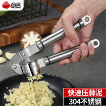 304 Stainless Steel Press Garlic manual Home Kitchen Garlic Mud Deity Mashed Garlic Mashed Garlic Sauce garlic Exfoliating tools