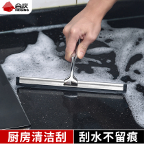 Silicone glass wiper artifact scraper household window wiper door window window kitchen stove cleaning tool