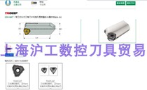 TOGT110405 DT IC908