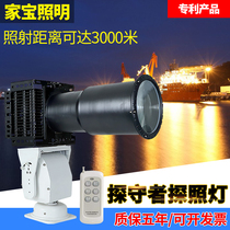 led Xenon searchlight ultra-long-range spotlight prison border Yutang reservoir Customs Marine spotlight